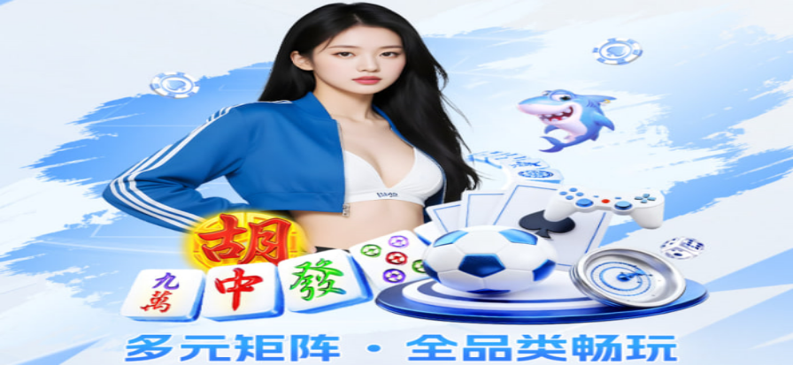 足球红单推荐达人分析界面